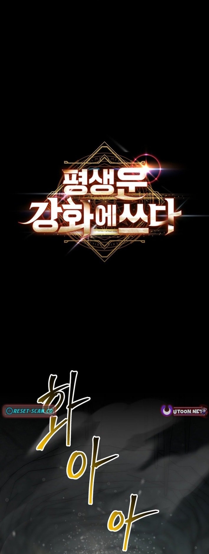 Buff May Mắn Chap 37 - Next Chap 38