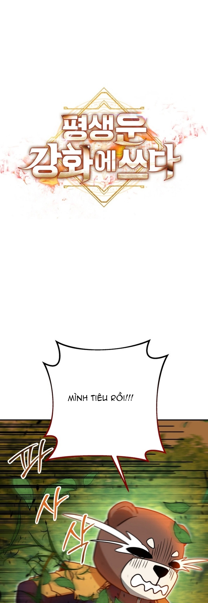 Buff May Mắn Chap 39 - Next Chap 40