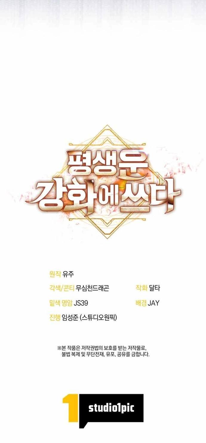 Buff May Mắn Chap 40 - Next Chap 41