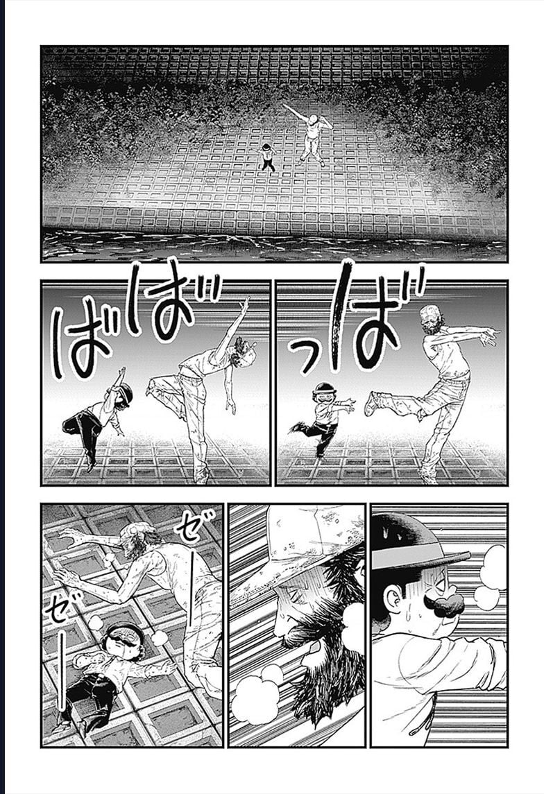 Bug Ego Chap 1 - Next Chap 2