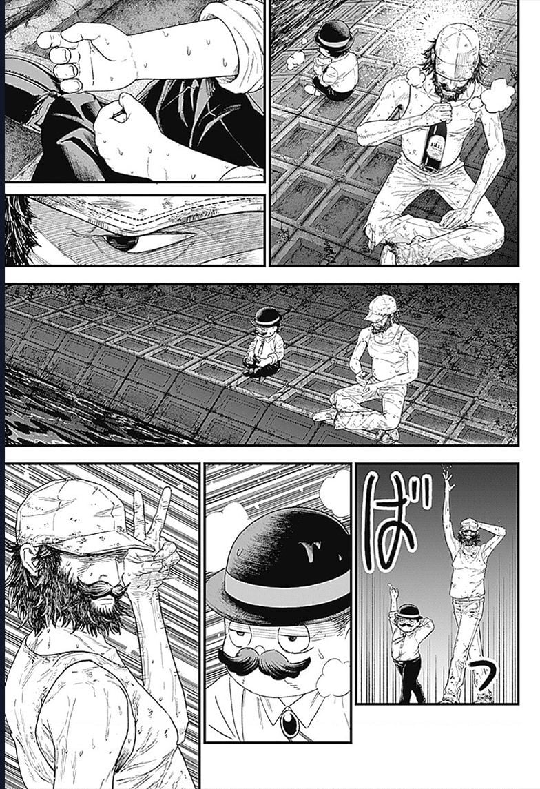 Bug Ego Chap 1 - Next Chap 2