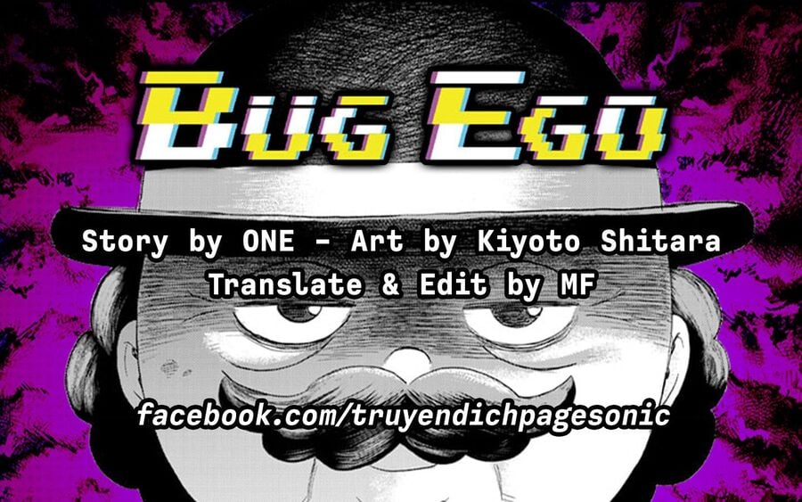 Bug Ego Chap 1 - Next Chap 2