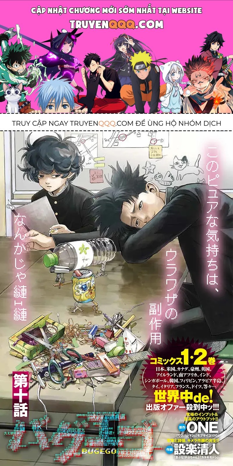 Truyện tranh online