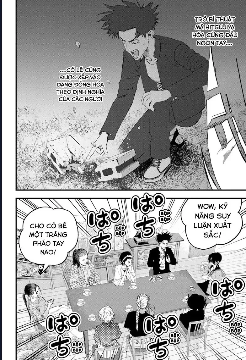 Bug Ego Chap 18 - Next Chap 19