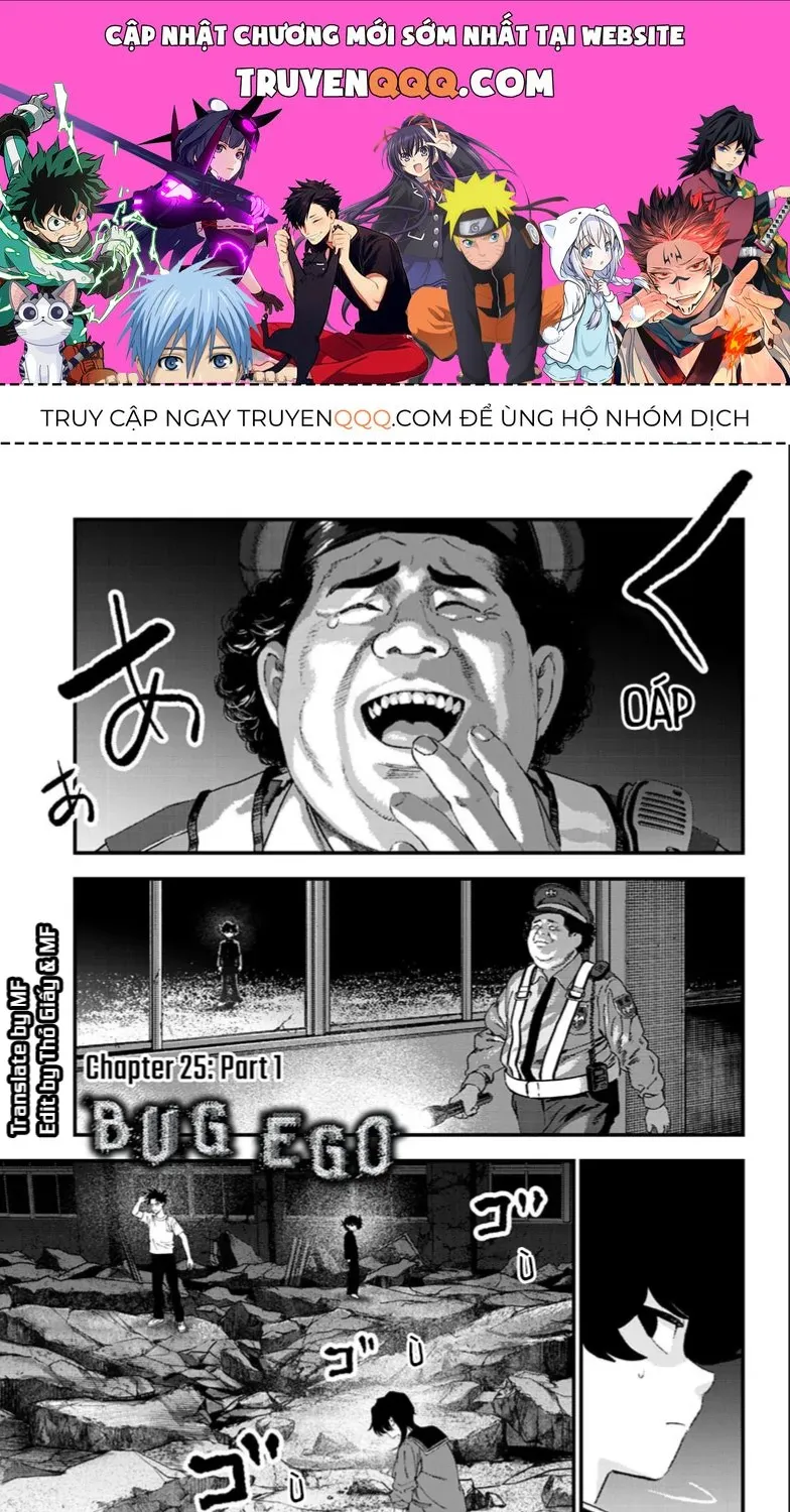 Bug Ego Chap 25.1 - Next Chap 26.1
