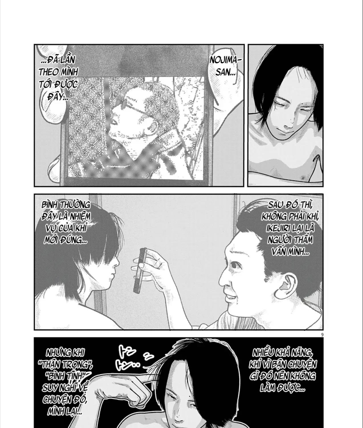 Bumpoor Chap 24 - Next Chap 25