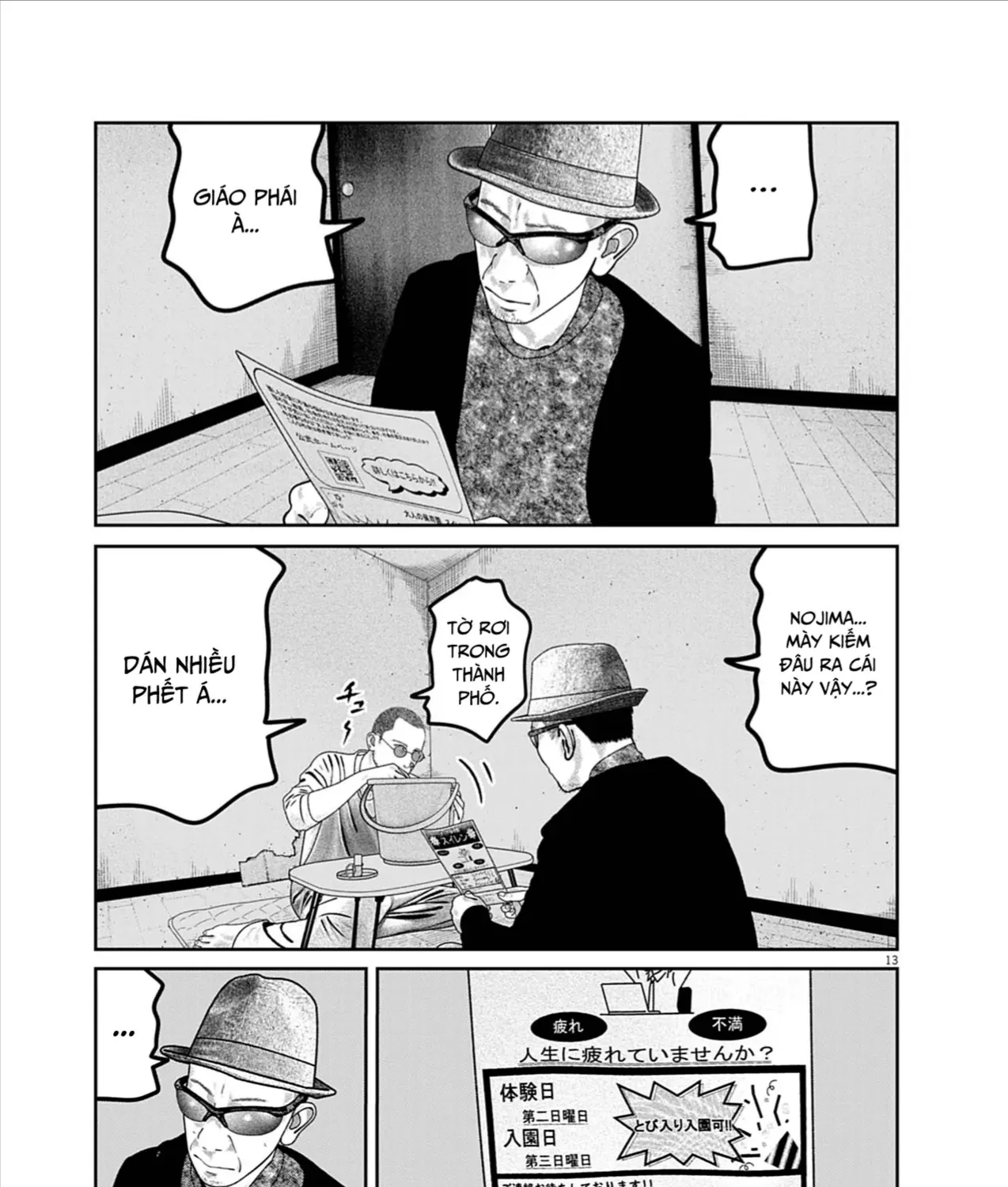 Bumpoor Chap 24 - Next Chap 25