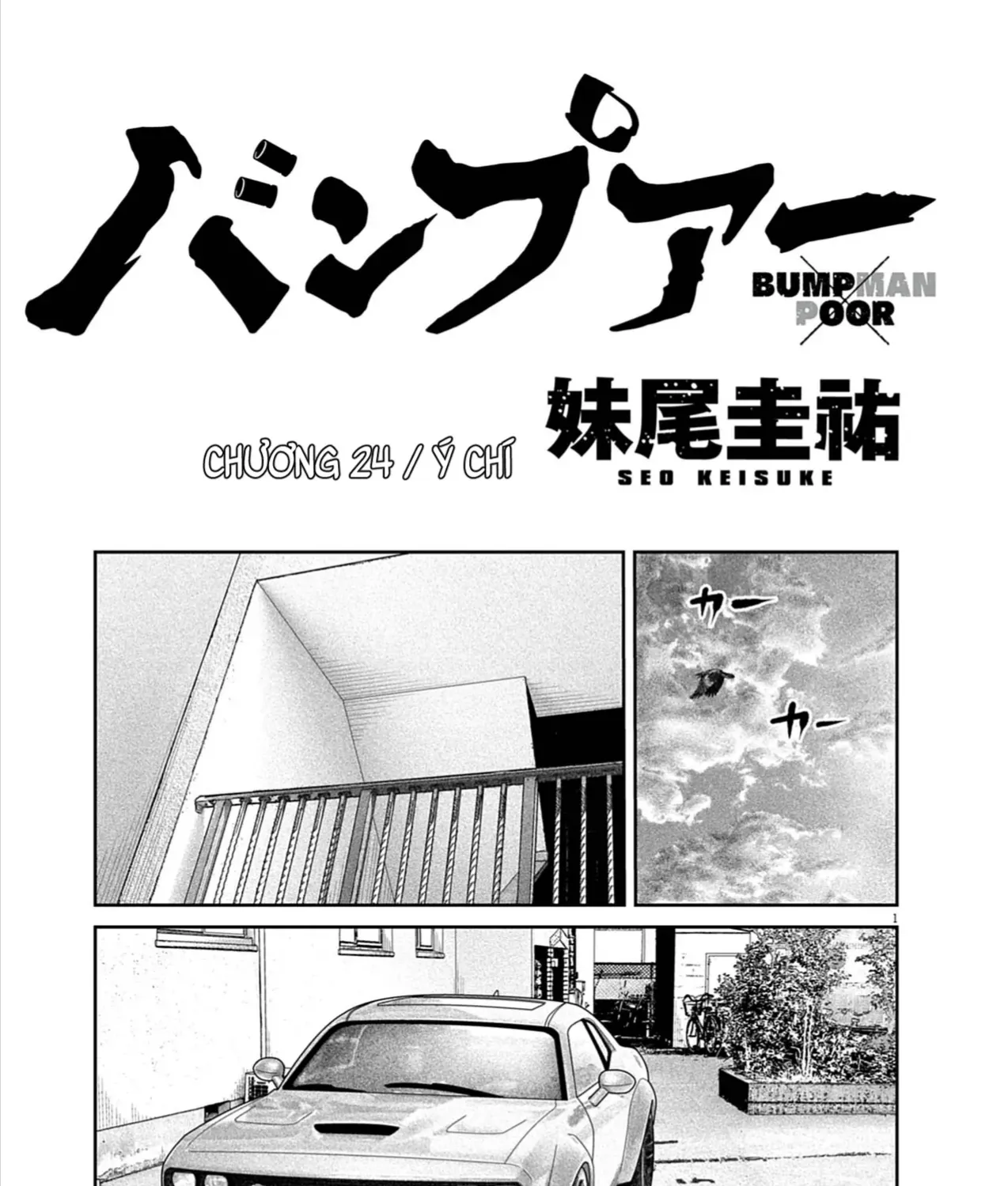 Bumpoor Chap 24 - Next Chap 25