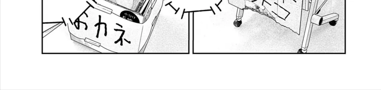 Bumpoor Chap 25 - Next Chap 26