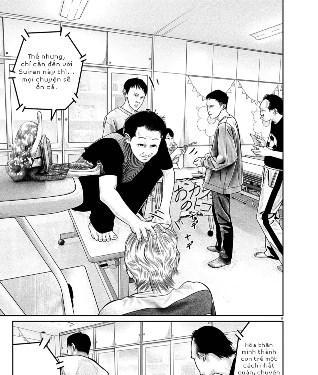 Bumpoor Chap 25 - Next Chap 26