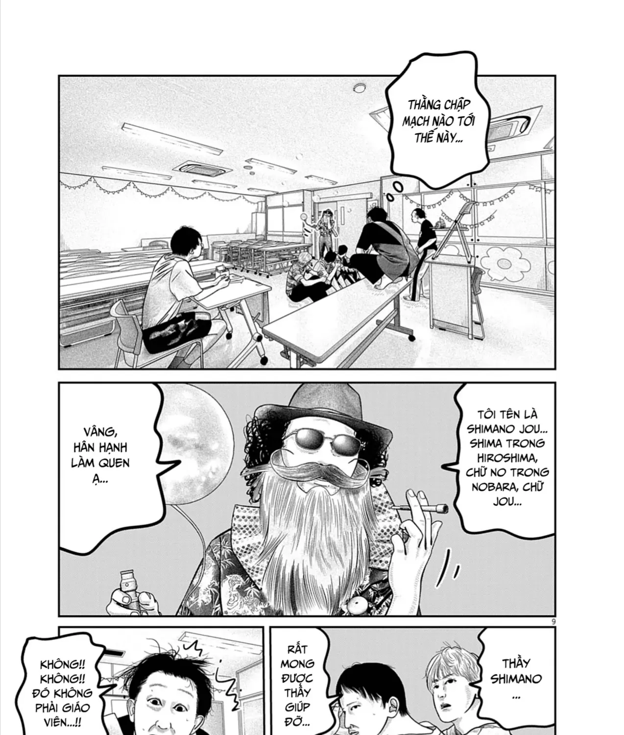 Bumpoor Chap 25 - Next Chap 26