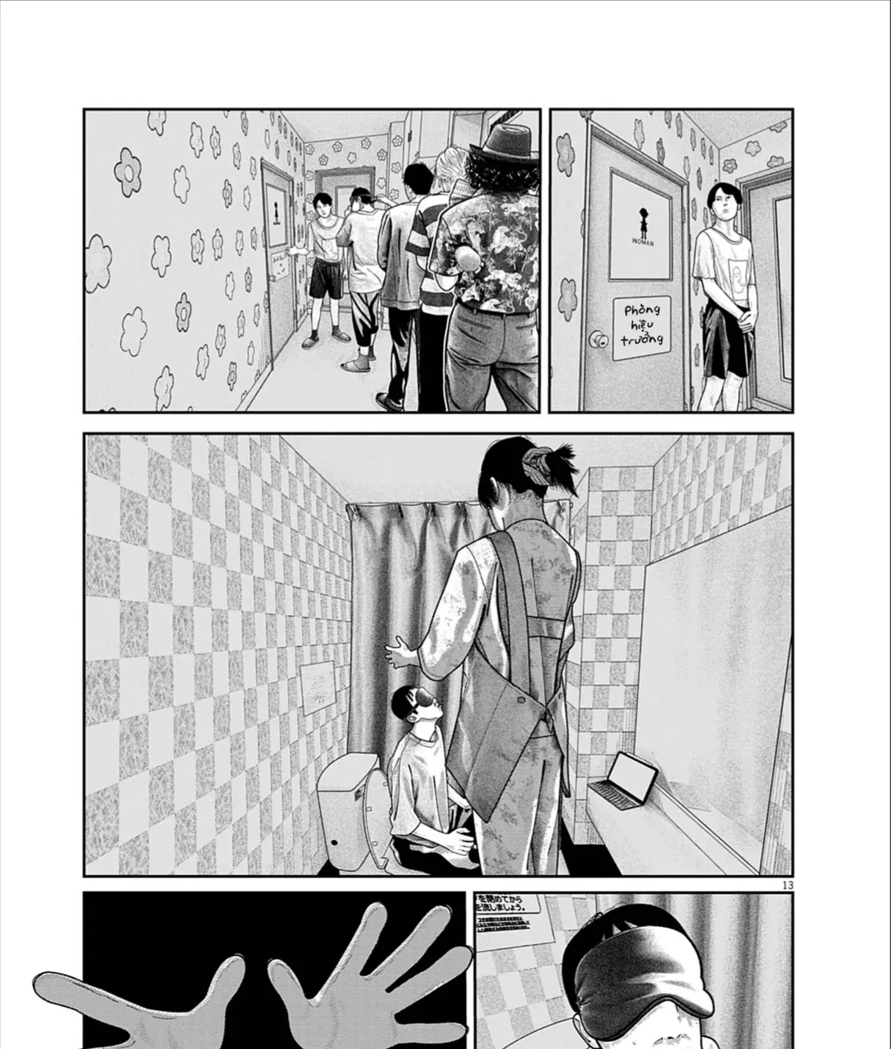 Bumpoor Chap 25 - Next Chap 26