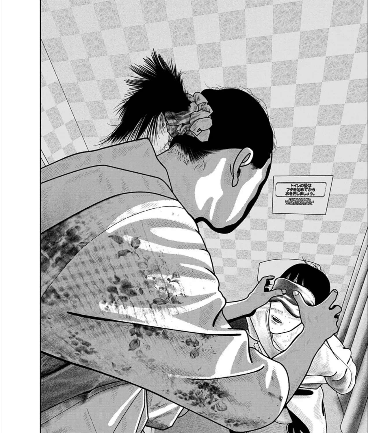 Bumpoor Chap 25 - Next Chap 26
