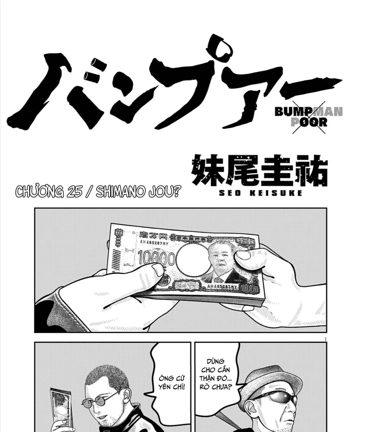 Bumpoor Chap 25 - Next Chap 26