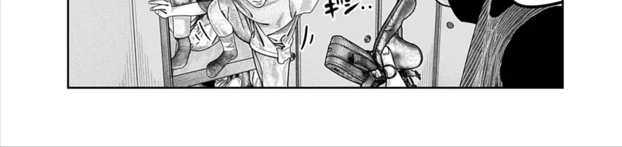 Bumpoor Chap 25 - Next Chap 26