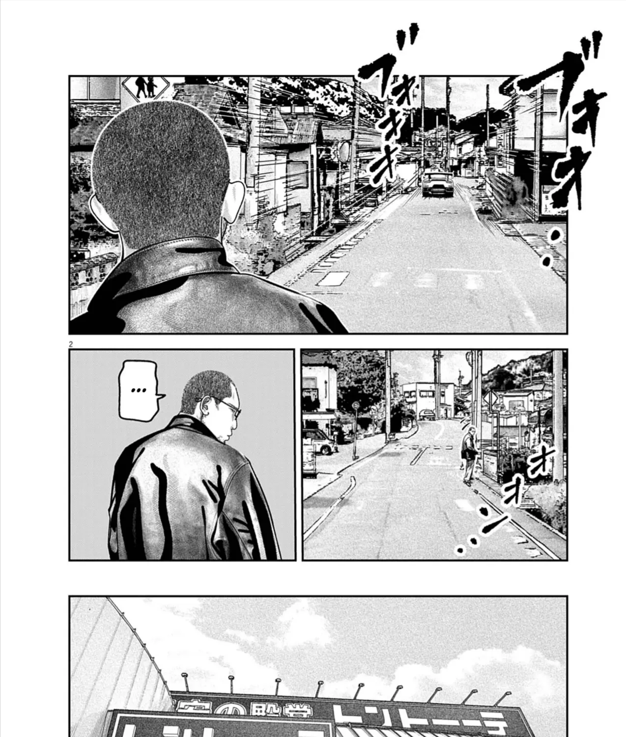 Bumpoor Chap 25 - Next Chap 26