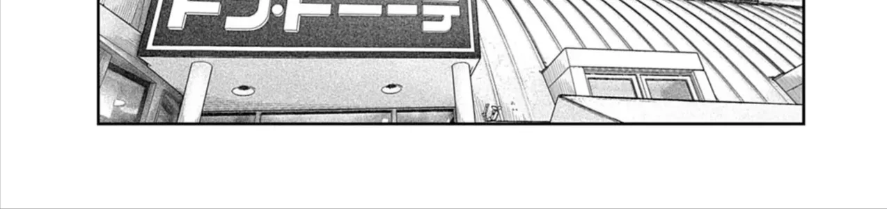 Bumpoor Chap 25 - Next Chap 26