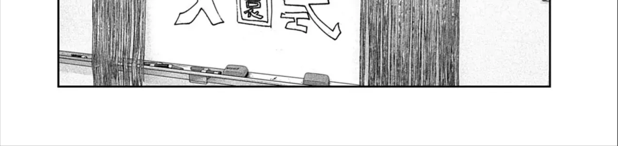 Bumpoor Chap 25 - Next Chap 26