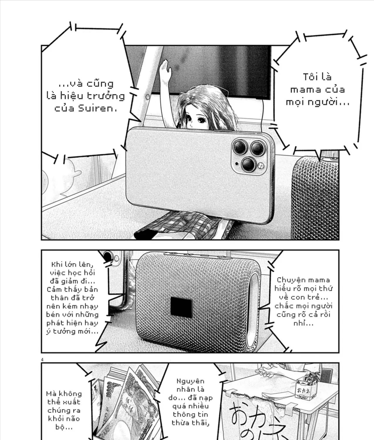 Bumpoor Chap 25 - Next Chap 26