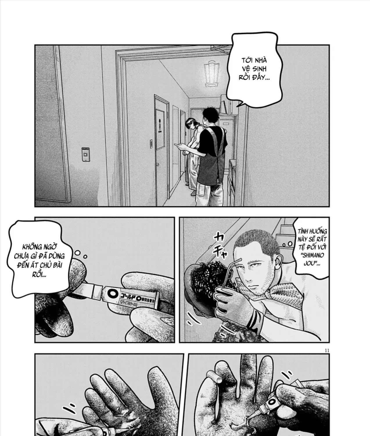 Bumpoor Chap 26 - Next Chap 27