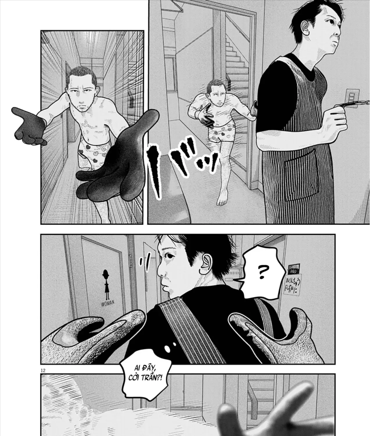 Bumpoor Chap 26 - Next Chap 27