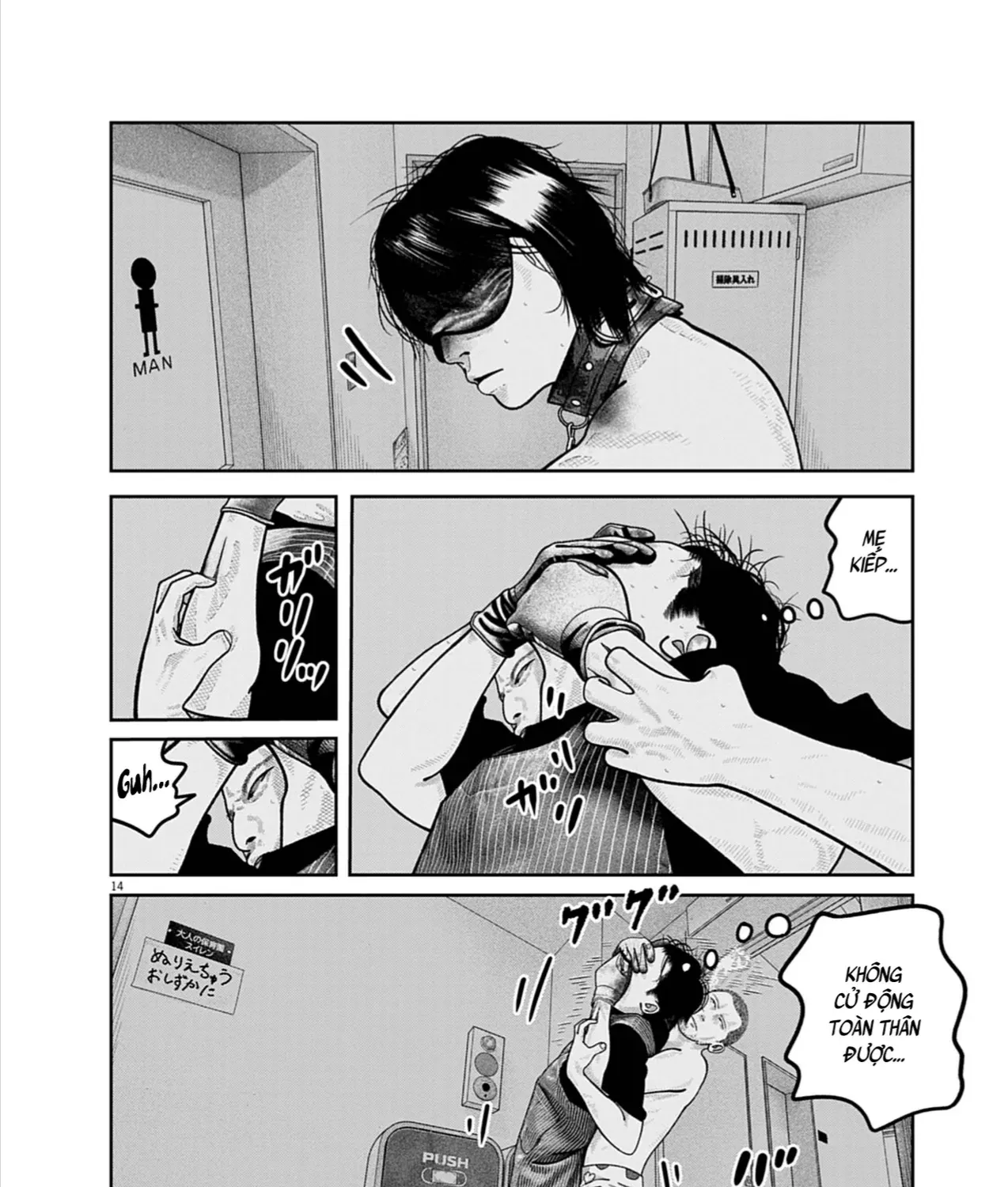 Bumpoor Chap 26 - Next Chap 27