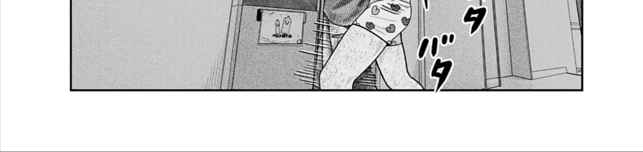 Bumpoor Chap 26 - Next Chap 27