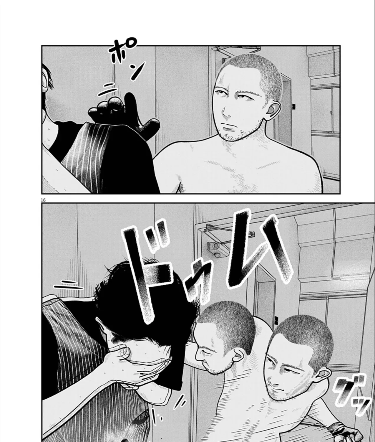 Bumpoor Chap 26 - Next Chap 27