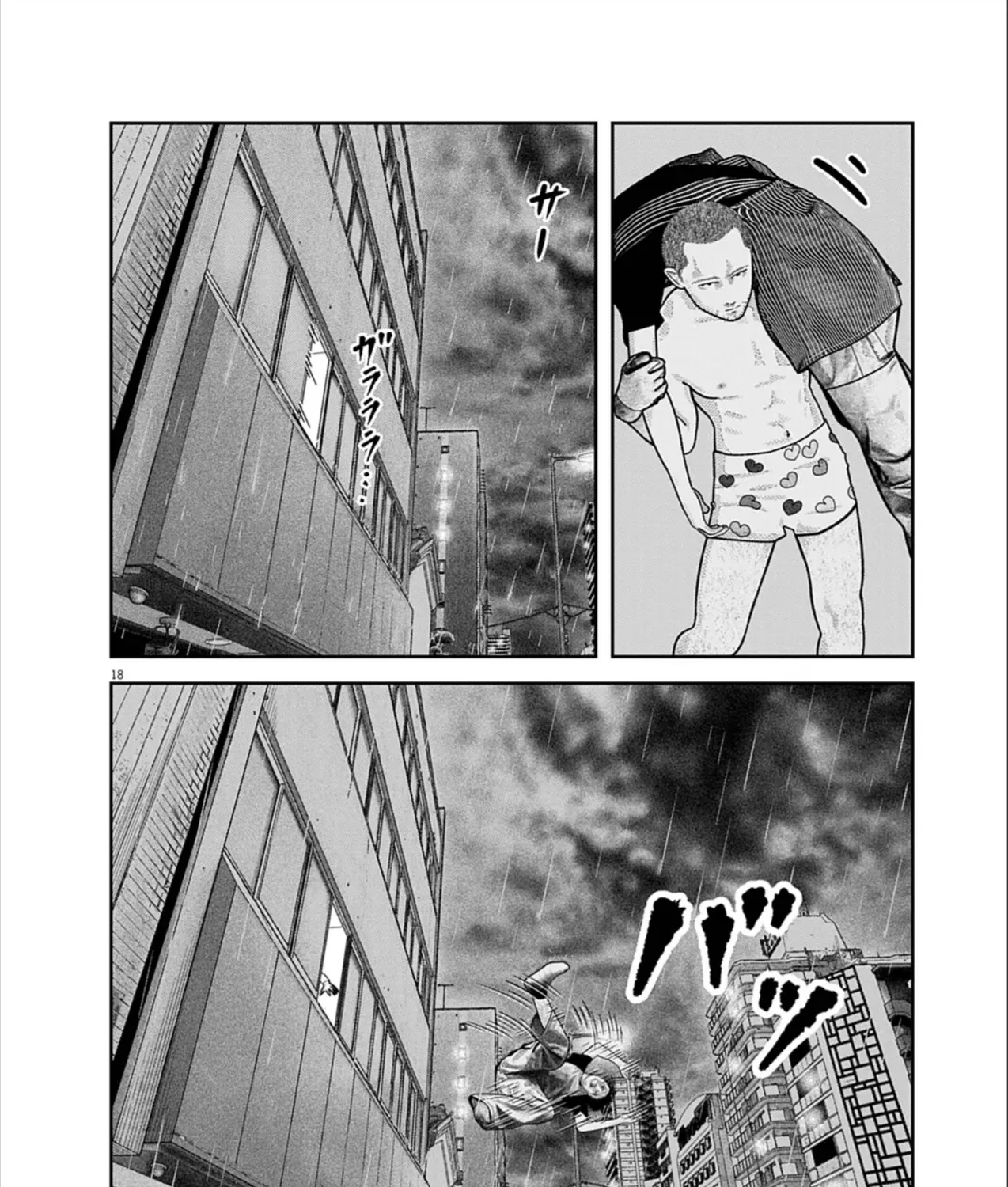 Bumpoor Chap 26 - Next Chap 27