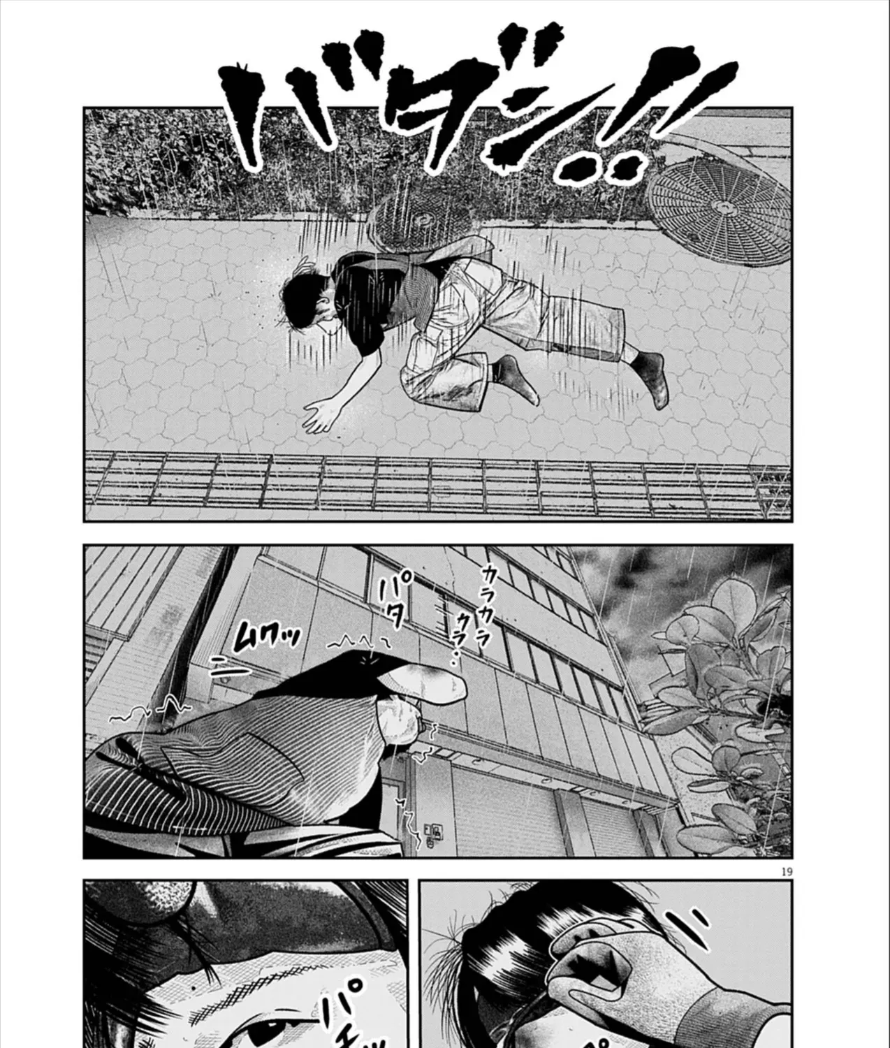 Bumpoor Chap 26 - Next Chap 27
