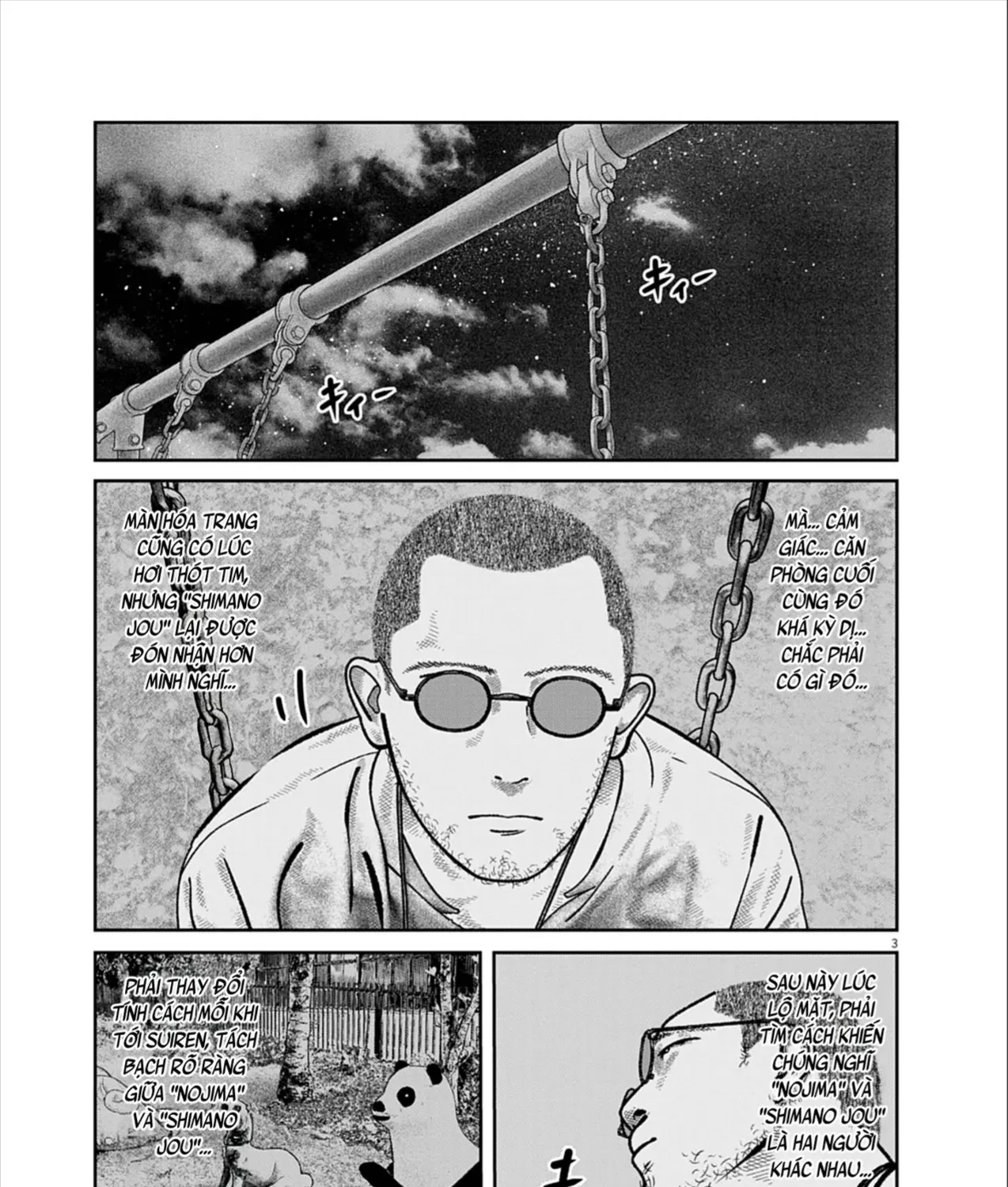 Bumpoor Chap 26 - Next Chap 27