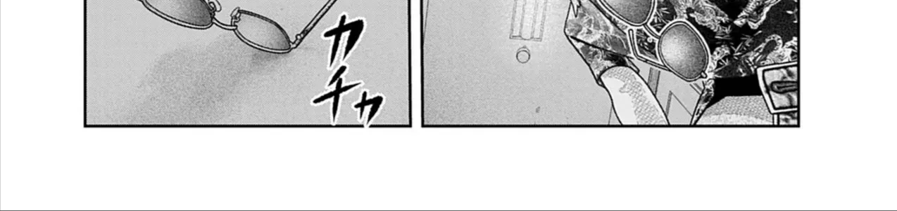 Bumpoor Chap 27 - Next Chap 28
