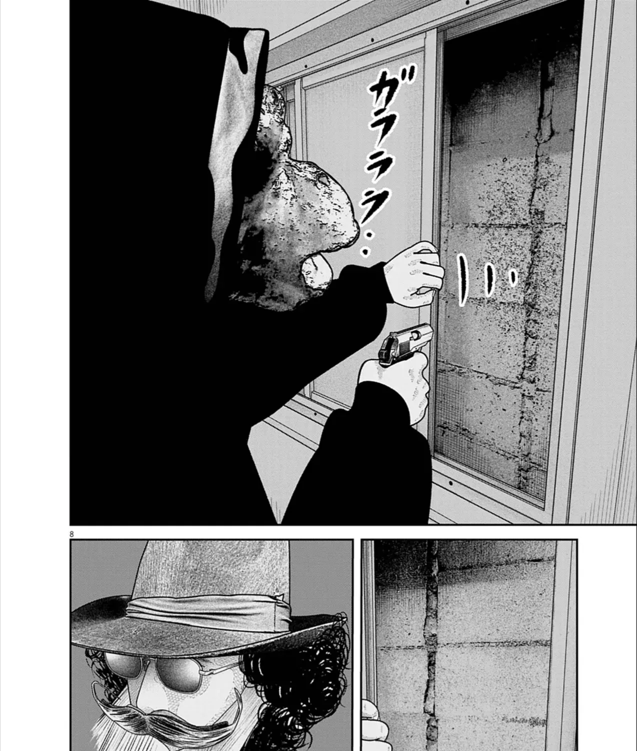 Bumpoor Chap 28 - Next Chap 29