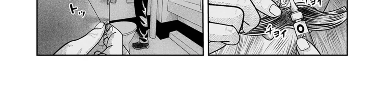 Bumpoor Chap 28 - Next Chap 29