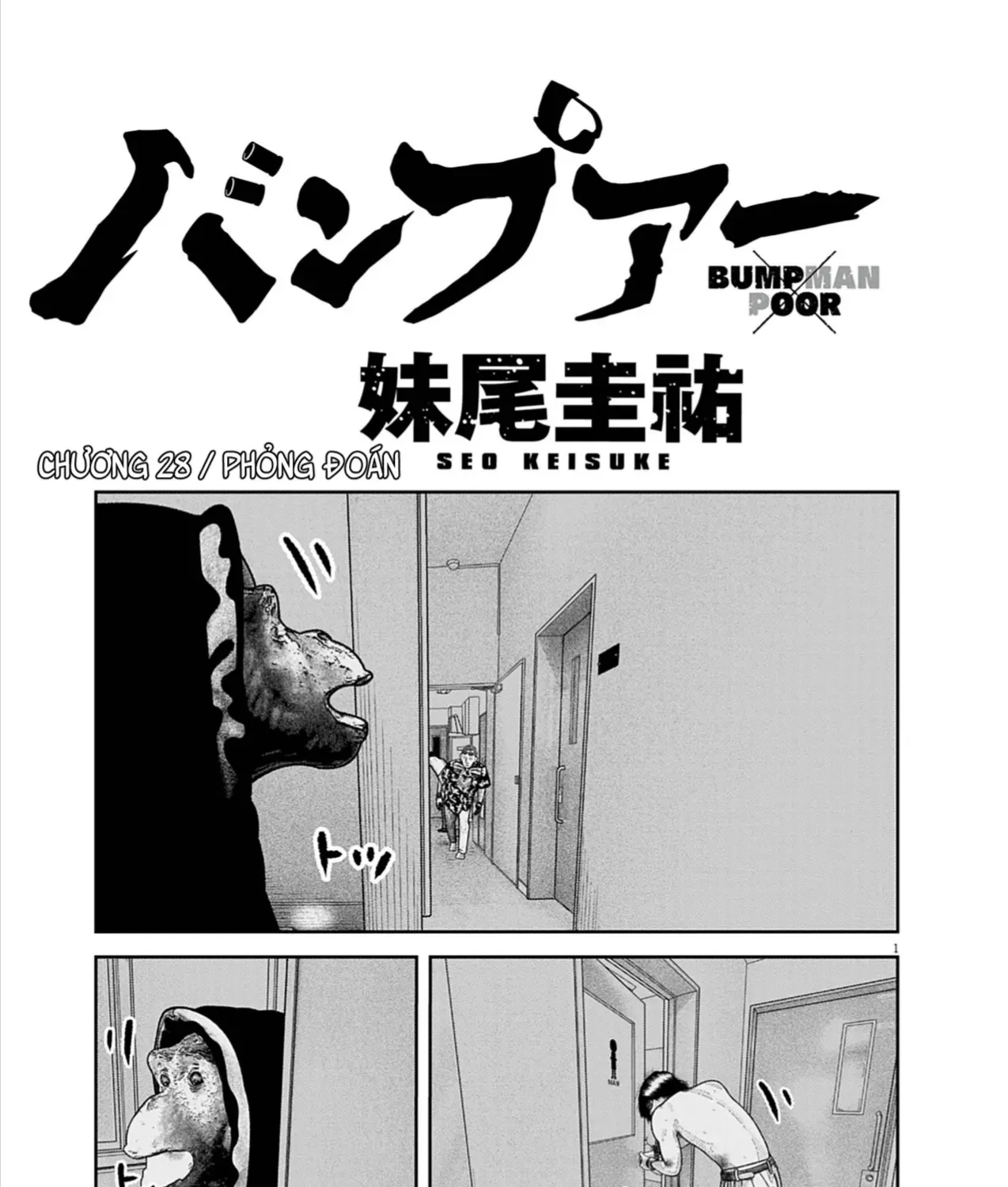 Bumpoor Chap 28 - Next Chap 29