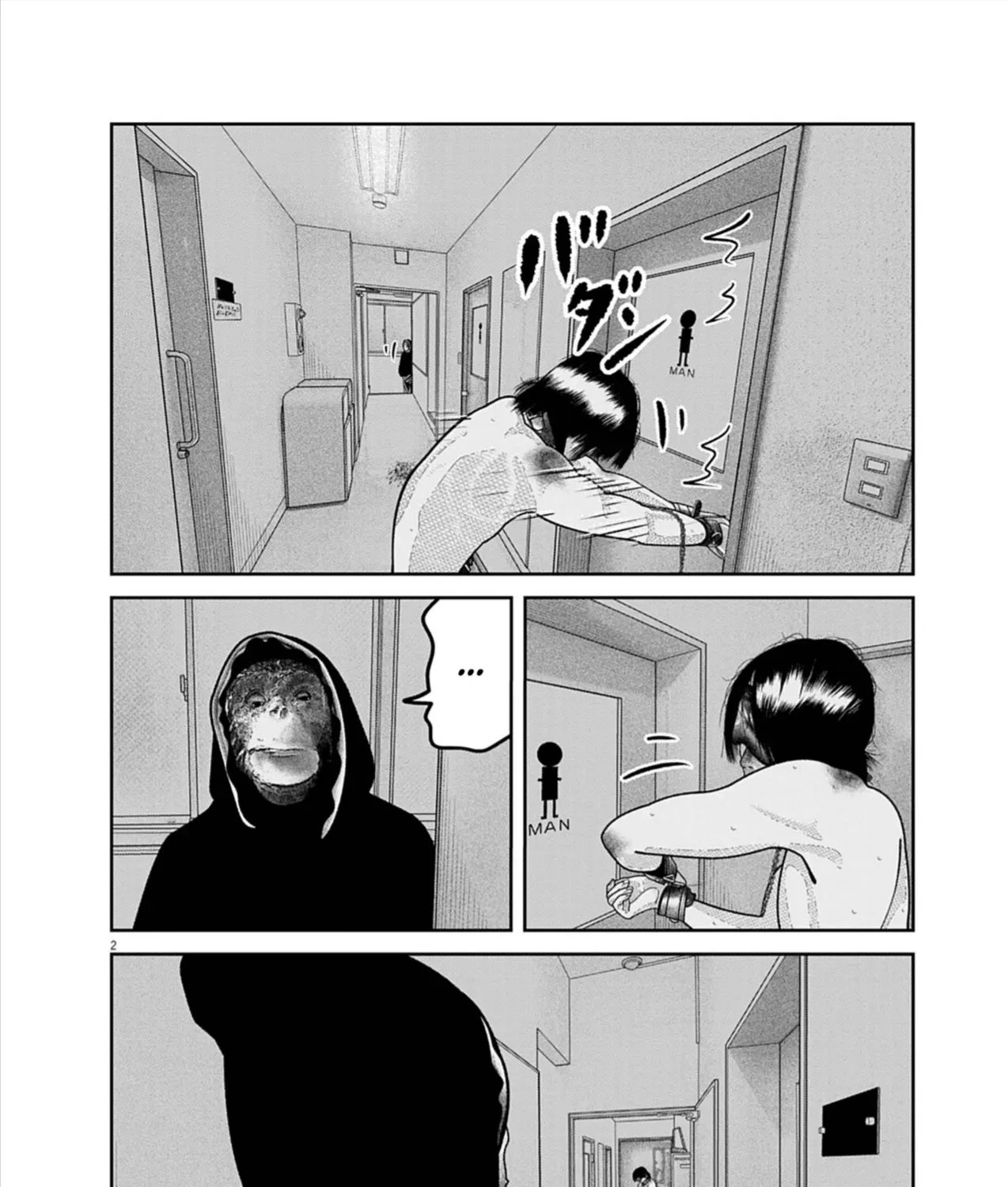 Bumpoor Chap 28 - Next Chap 29