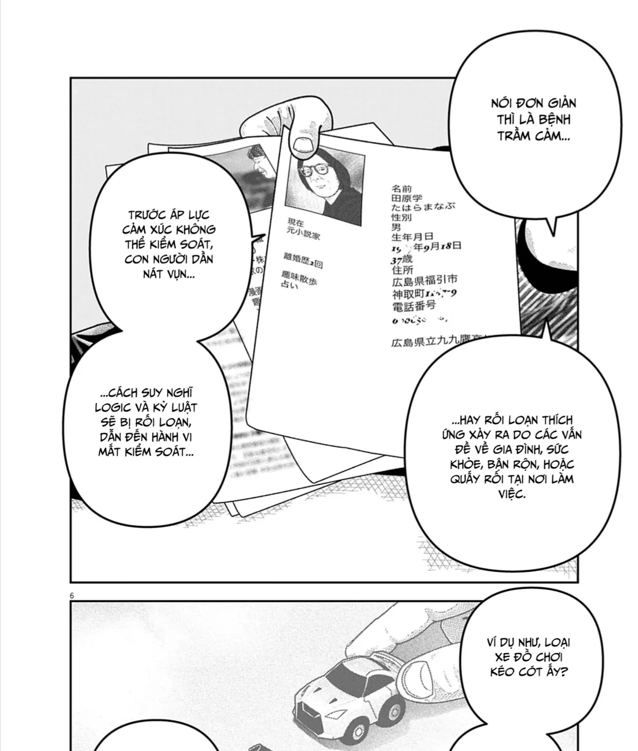 Bumpoor Chap 29 - Next Chap 30