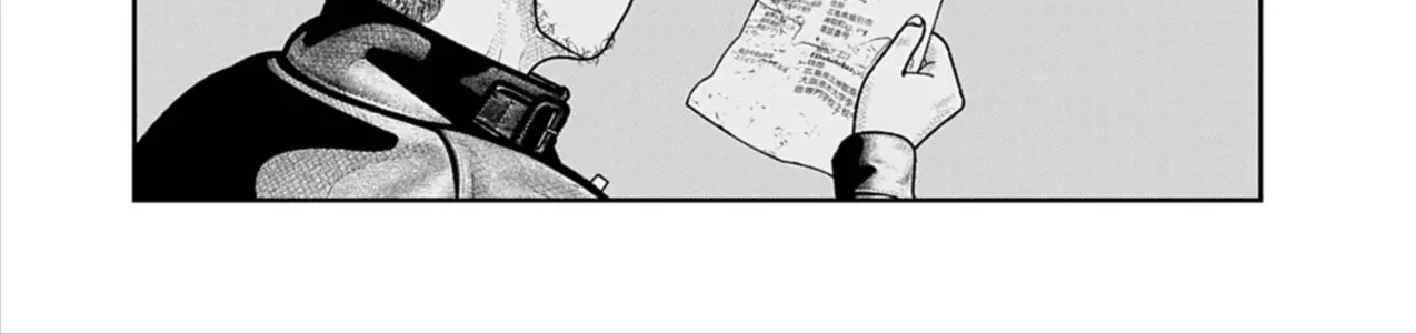 Bumpoor Chap 29 - Next Chap 30