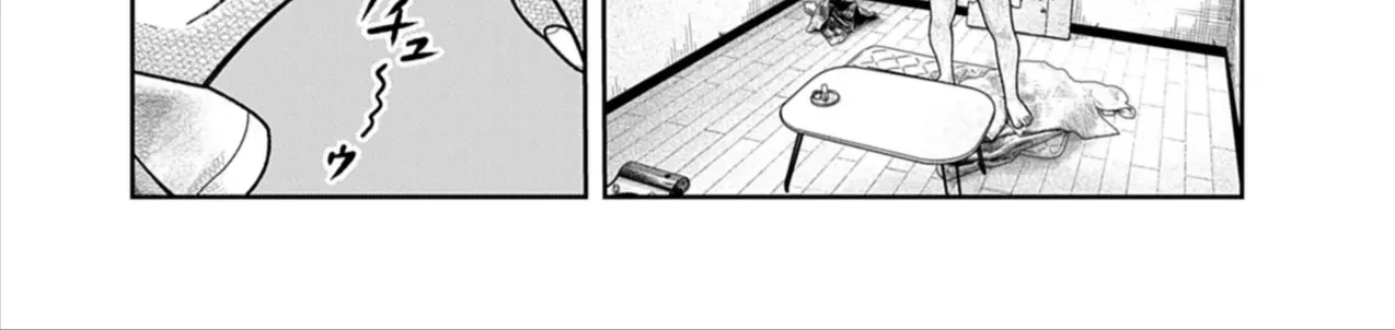 Bumpoor Chap 29 - Next Chap 30