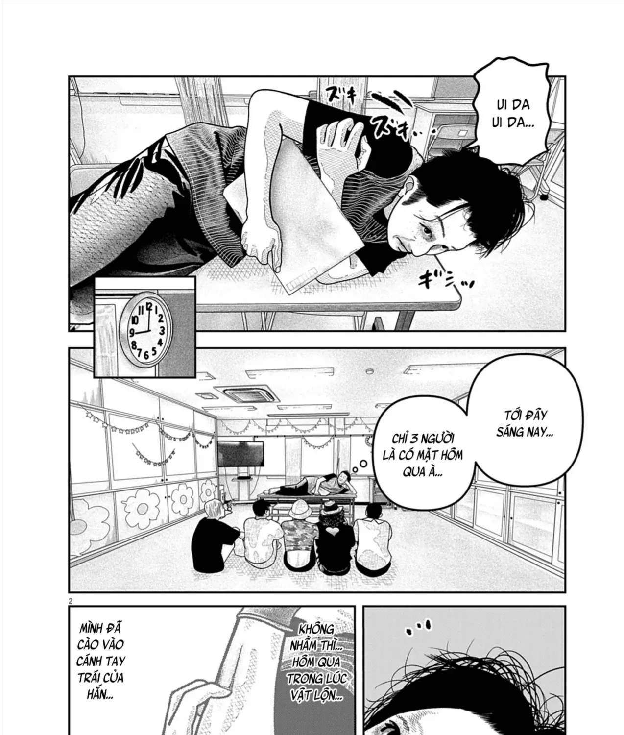 Bumpoor Chap 29 - Next Chap 30