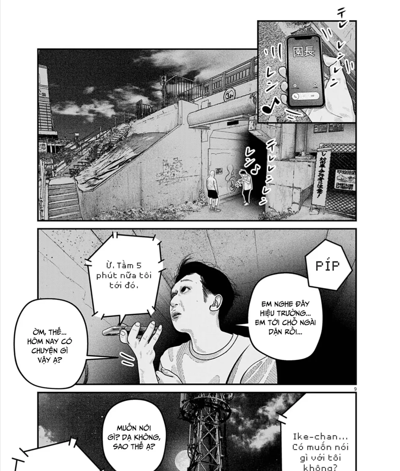 Bumpoor Chap 30 - Next Chap 31