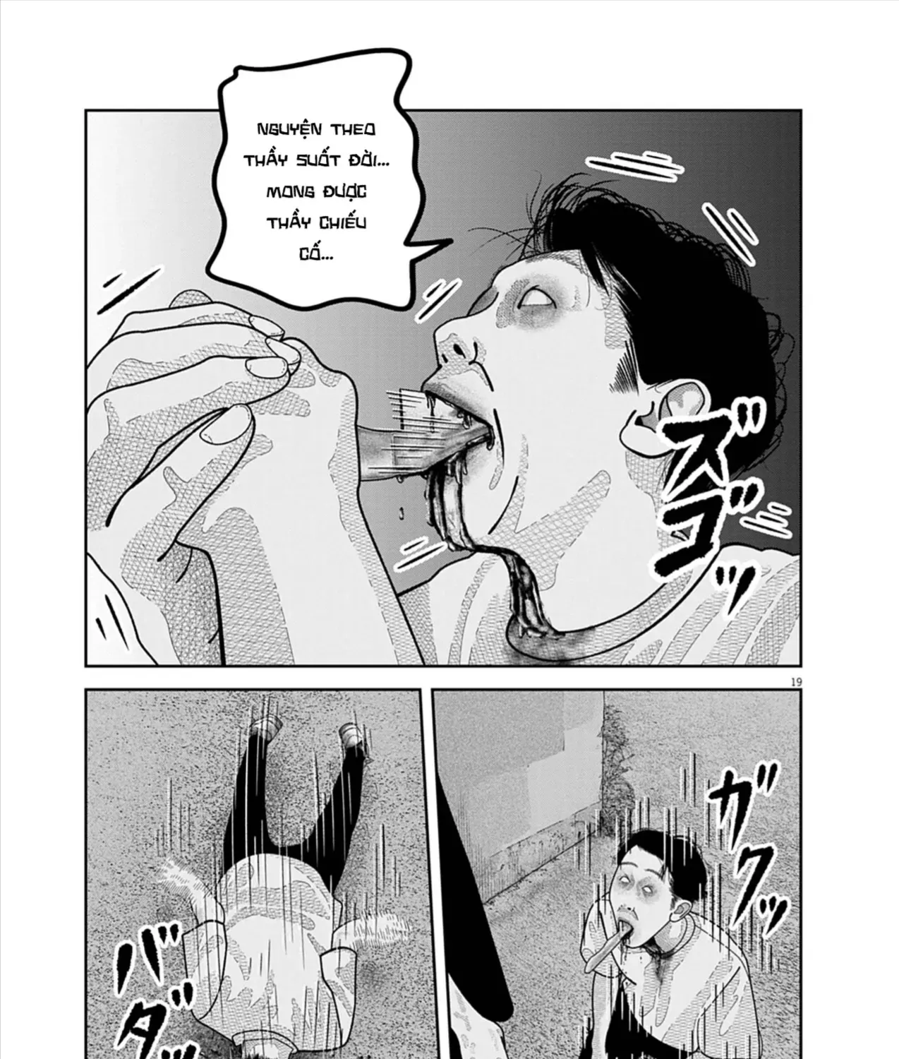 Bumpoor Chap 30 - Next Chap 31