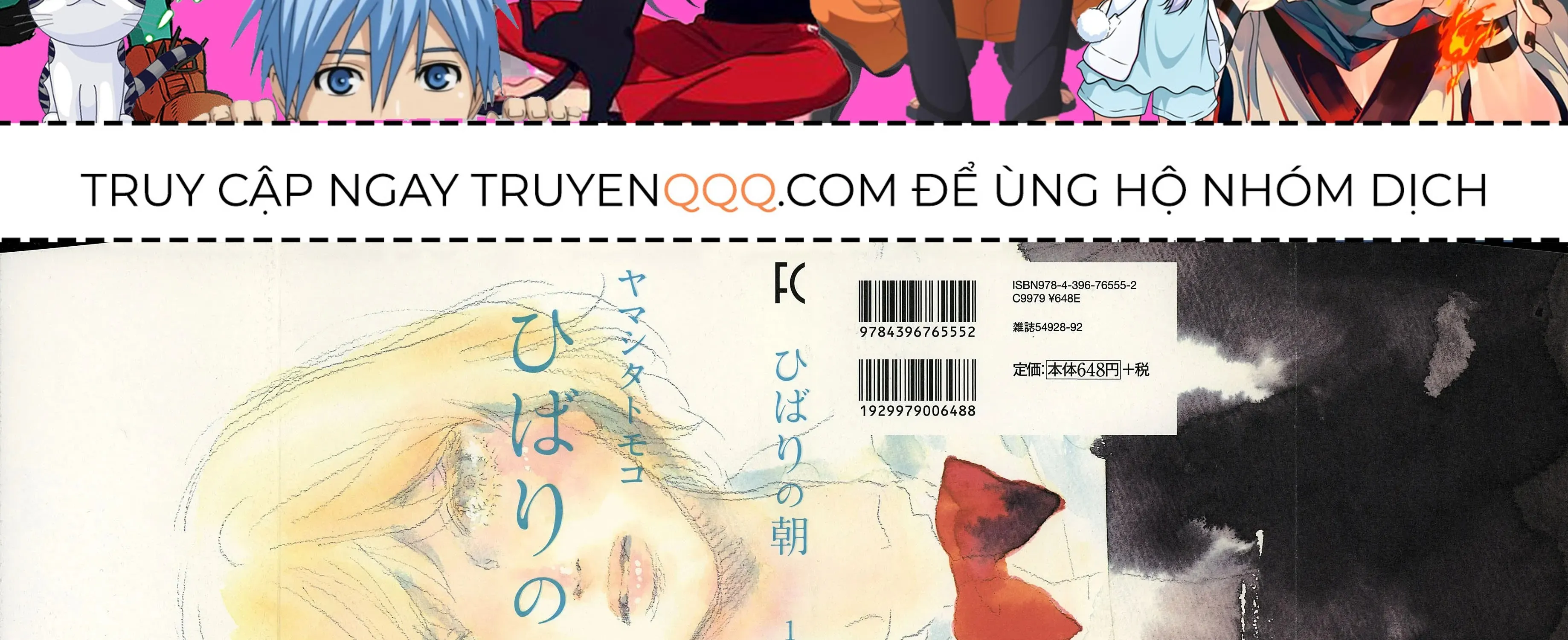 Buổi Sáng Của Hibari Chap 1 - Next Chap 2