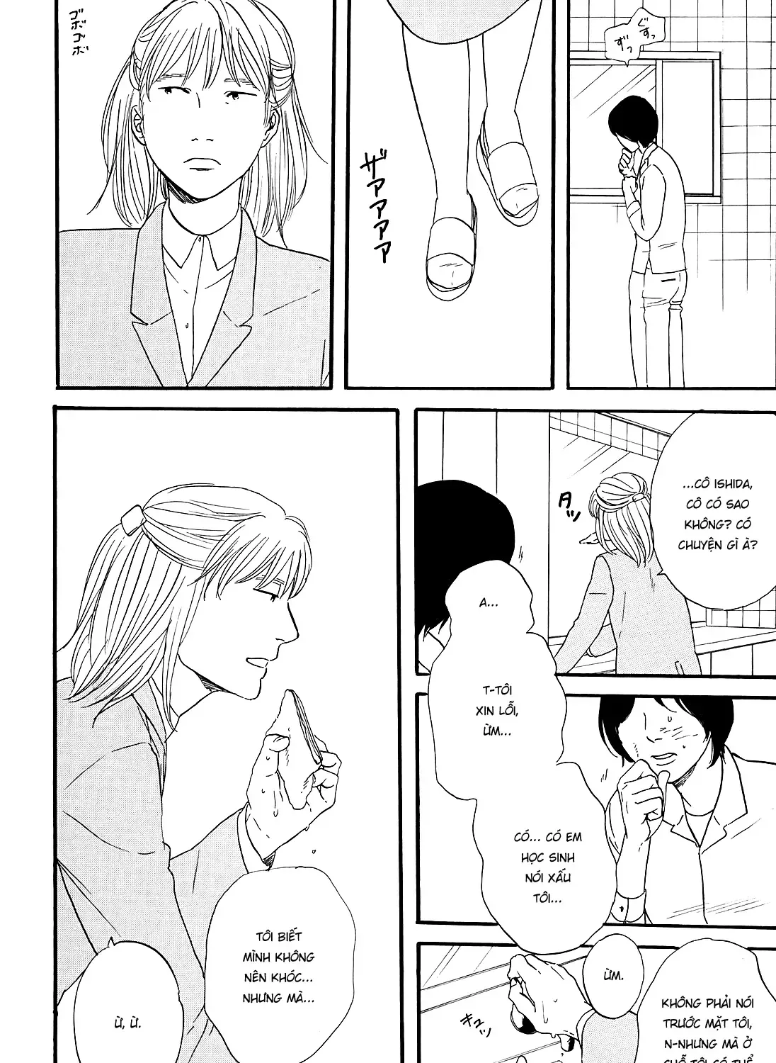 Buổi Sáng Của Hibari Chap 6 - Next Chap 7