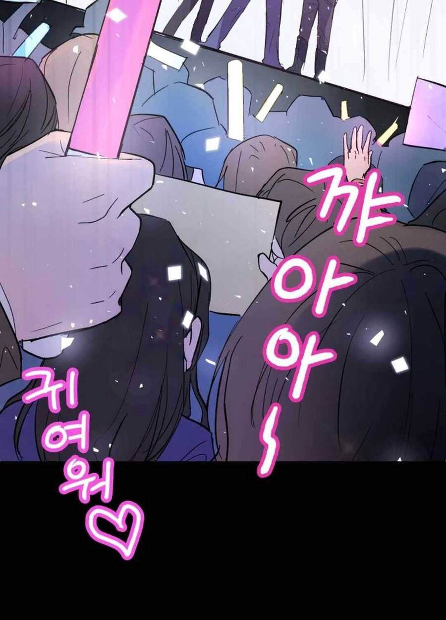 Buổi Thử Giọng Của Thần Tượng Chap 1 - Next Chap 2