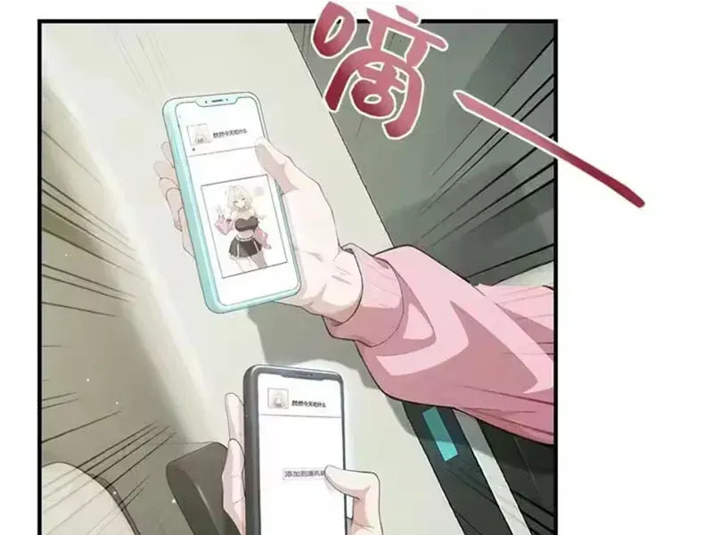 Buôn Bán Thời Tận Thế: Ta Dùng Que Cay Đổi Lấy Vàng Chap 14 - Next Chap 15