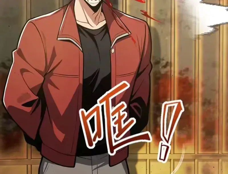 Buôn Bán Thời Tận Thế: Ta Dùng Que Cay Đổi Lấy Vàng Chap 15 - Next Chap 16