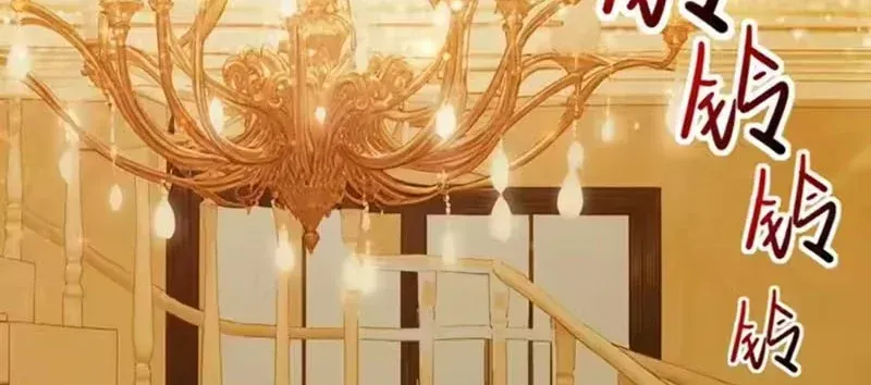 Buôn Bán Thời Tận Thế: Ta Dùng Que Cay Đổi Lấy Vàng Chap 18 - Next Chap 19