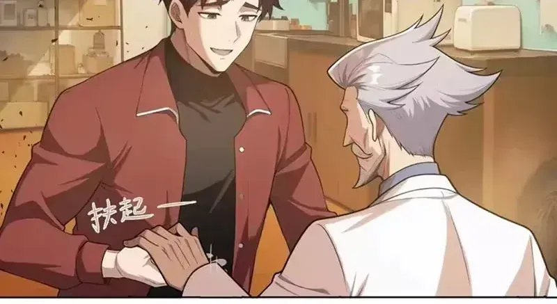 Buôn Bán Thời Tận Thế: Ta Dùng Que Cay Đổi Lấy Vàng Chap 20 - Next Chap 21