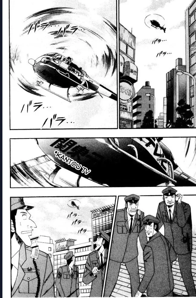Buraiden Gai Chap 1 - Next Chap 2